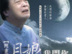 一杯冷咖啡歌詞_阿吉仔一杯冷咖啡歌詞