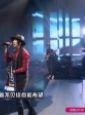 中國樂隊 第1季最新一期線上看_全集完整版高清線上看_好看的綜藝