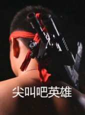 最新2016都市電視劇_好看的2016都市電視劇大全/排行榜 - 蟲蟲電視劇