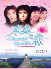 穎兒演過的電影電視劇線上看_影視作品大全_好看的明星
