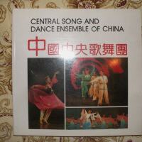 中國歌舞團圖片照片_中國歌舞團