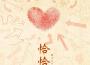呼斯樂歌曲歌詞大全_呼斯樂最新歌曲歌詞