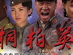 桐柏英雄歌曲歌詞大全_桐柏英雄最新歌曲歌詞