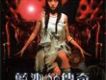 藍沁歌曲歌詞大全_藍沁最新歌曲歌詞