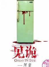 胡悅演過的電影電視劇線上看_影視作品大全_好看的明星