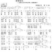 循環歌曲 節奏旋律頂級推薦圖片照片_循環歌曲 節奏旋律頂級推薦