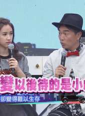 小明星大跟班最新一期線上看_全集完整版高清線上看_好看的綜藝