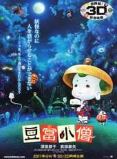平野綾演過的電影電視劇線上看_影視作品大全_好看的明星