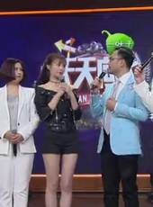 天天向上最新一期線上看_全集完整版高清線上看_好看的綜藝