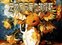 K.MONKEY歌曲歌詞大全_K.MONKEY最新歌曲歌詞