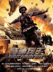 謝孟偉演過的電影電視劇線上看_影視作品大全_好看的明星