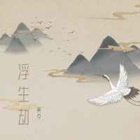 黃克最新歌曲_最熱專輯MV_圖片照片