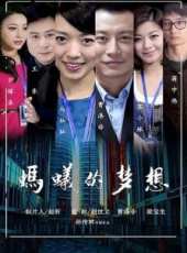 馬燦燦演過的電影電視劇線上看_影視作品大全_好看的明星
