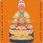 Panic老母圖片照片