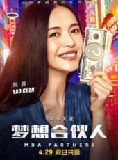 唐嫣最新電影_唐嫣電影全集線上看_好看的電影