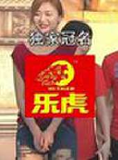 勇者大沖關最新一期線上看_全集完整版高清線上看_好看的綜藝