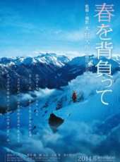 池松壯亮演過的電影電視劇線上看_影視作品大全_好看的明星