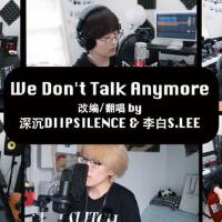 深沉 DiipSilence最新歌曲_最熱專輯MV_圖片照片