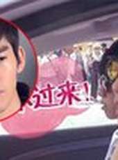 綜藝大爆炸最新一期線上看_全集完整版高清線上看_好看的綜藝