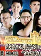Lying Man最新一期線上看_全集完整版高清線上看_好看的綜藝