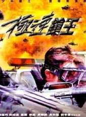陳國邦最新電影_陳國邦電影全集線上看_好看的電影