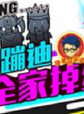 徐老師來巡山最新一期線上看_全集完整版高清線上看_好看的綜藝