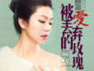 被愛丟棄的玫瑰歌詞_林簫被愛丟棄的玫瑰歌詞