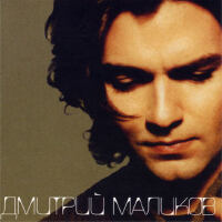 Dmitriy Malikov圖片照片_Dmitriy Malikov