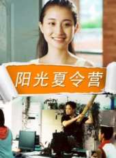 最新兒童電影_兒童電影大全/排行榜_好看的電影