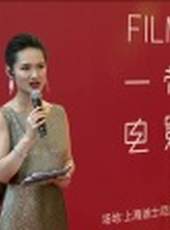 上海國際電影電視節最新一期線上看_全集完整版高清線上看_好看的綜藝
