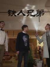 最新2015科幻電影_2015科幻電影大全/排行榜_好看的電影
