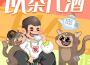 因你而在的夢歌曲歌詞大全_因你而在的夢最新歌曲歌詞