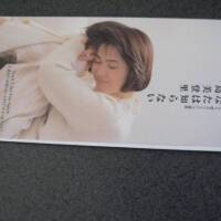 辛島美登里圖片照片_辛島美登里
