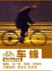 最新2011-2000內地電影_2011-2000內地電影大全/排行榜_好看的電影