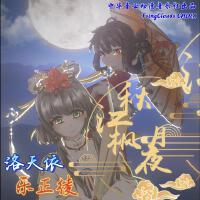 末離最新歌曲_最熱專輯MV_圖片照片