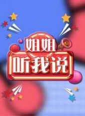 華豫之門 2014最新一期線上看_全集完整版高清線上看 - 蟲蟲綜藝