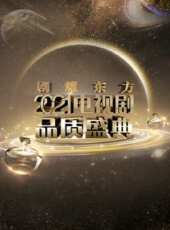 測試用最新一期線上看_全集完整版高清線上看_好看的綜藝