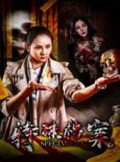 楊迪演過的電影電視劇線上看_影視作品大全_好看的明星