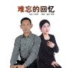富林歌曲歌詞大全_富林最新歌曲歌詞