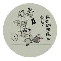 山芋小旁友個人資料介紹_個人檔案(生日/星座/歌曲/專輯/MV作品)