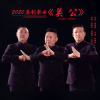 趙琳軒最新歌曲_最熱專輯MV_圖片照片