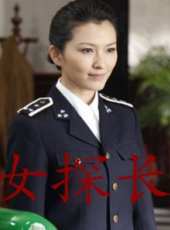 韓月喬最新電視劇_韓月喬電視劇作品全集線上看_好看的電視劇