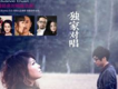 張冬玲&冷漠歌曲歌詞大全_張冬玲&冷漠最新歌曲歌詞