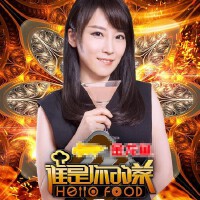 謝楠圖片照片_謝楠