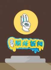 最新2017電影_2017電影大全/排行榜_好看的電影