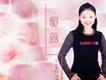 蔣晨歌曲歌詞大全_蔣晨最新歌曲歌詞