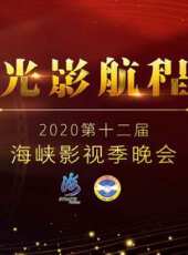 百花迎春2021春節大聯歡最新一期線上看_全集完整版高清線上看_好看的綜藝