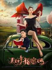袁成傑演過的電影電視劇線上看_影視作品大全_好看的明星