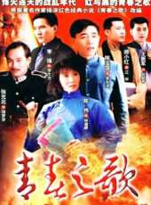 李強演過的電影電視劇線上看_影視作品大全_好看的明星