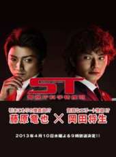窪田正孝演過的電影電視劇線上看_影視作品大全_好看的明星